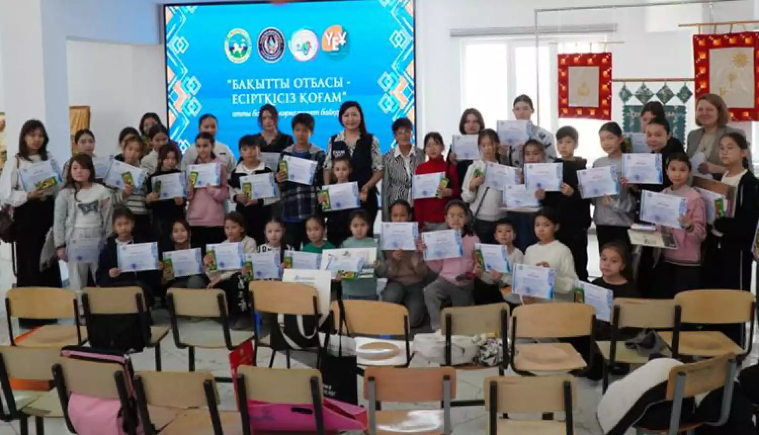 За счастливое будущее