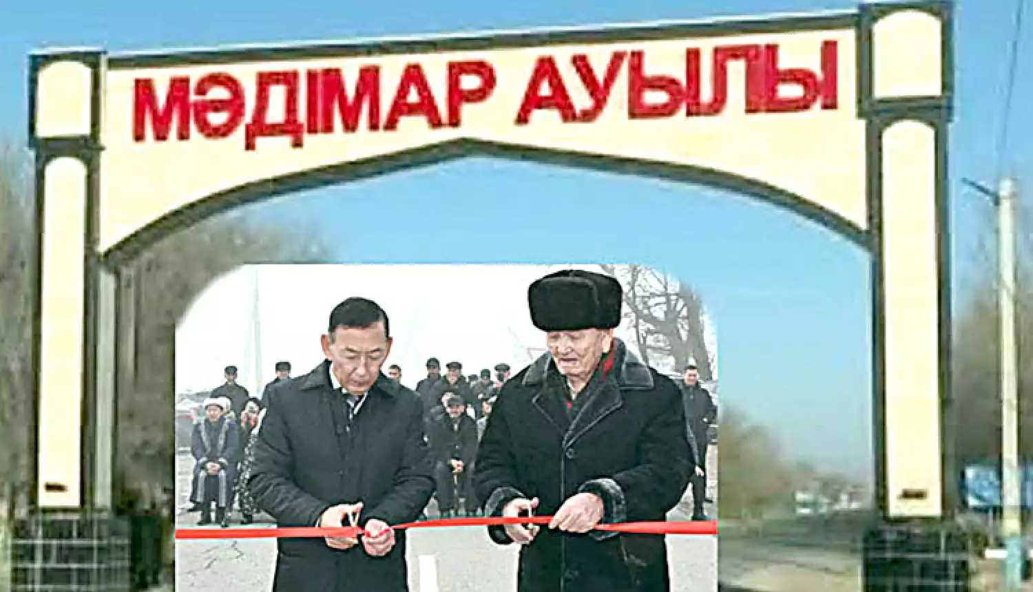 Добро пожаловать в Мадимар!