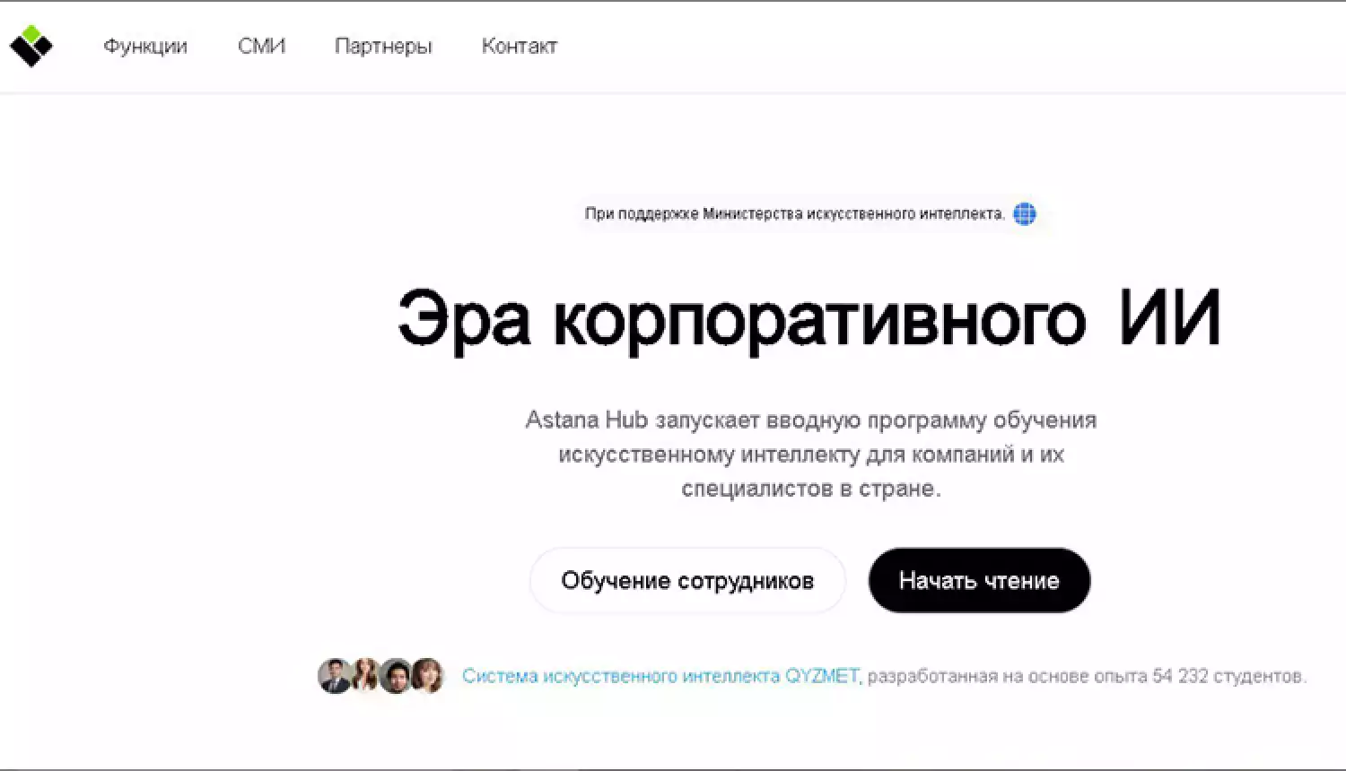 Трансформация бизнеса