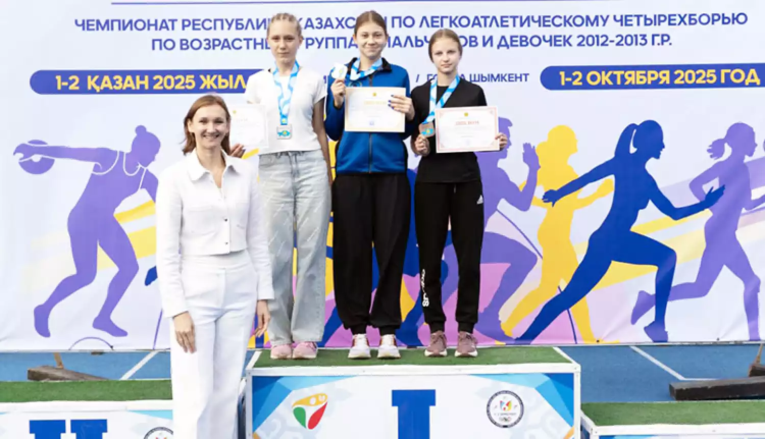 Так держать!