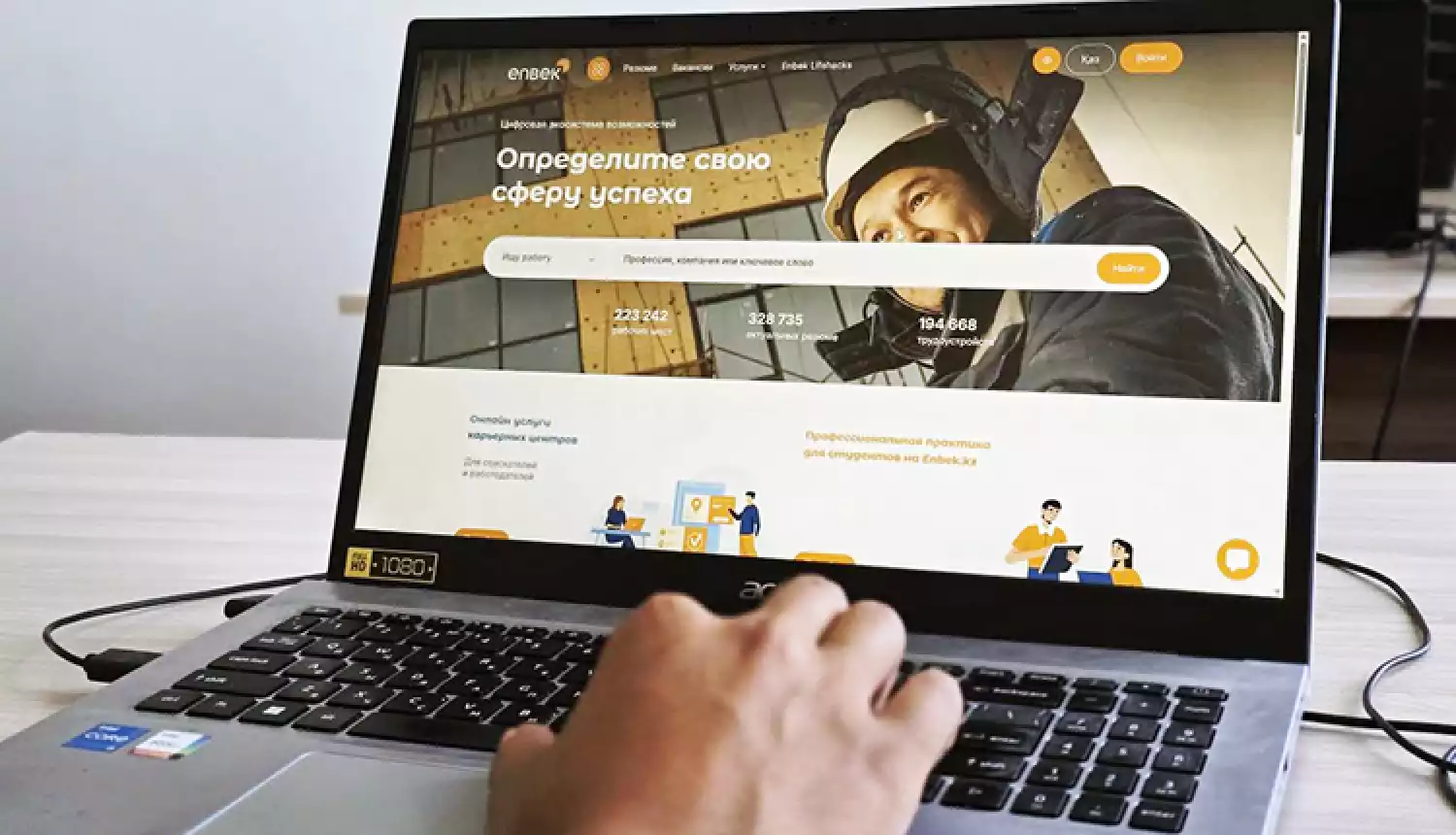 Спрос превысил предложение