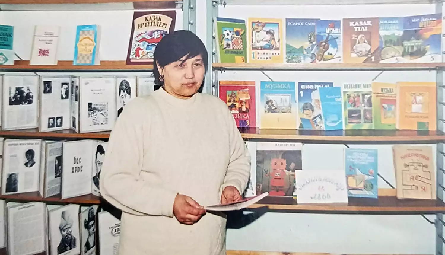 Главный выбор