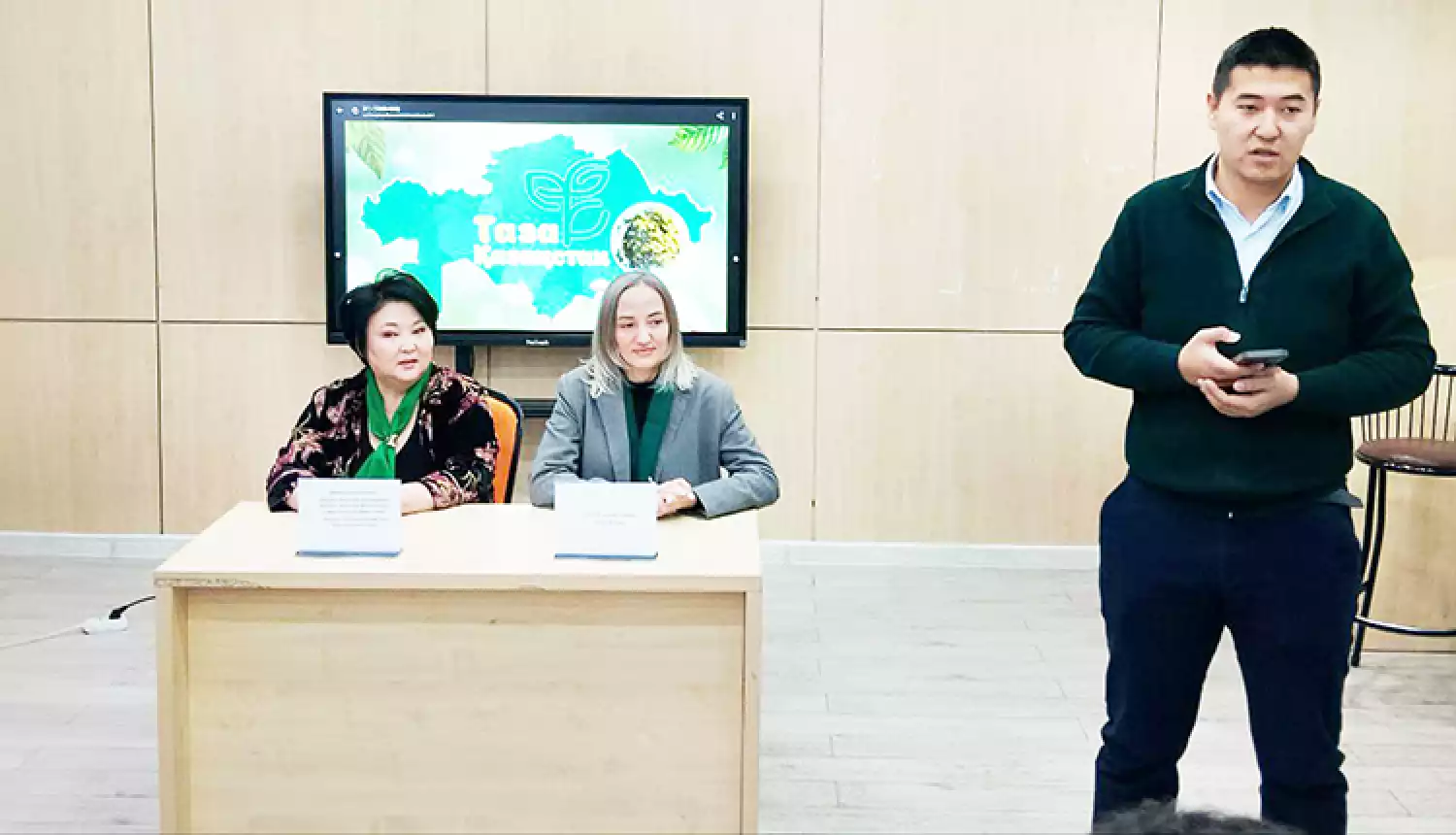 Экология - общая забота