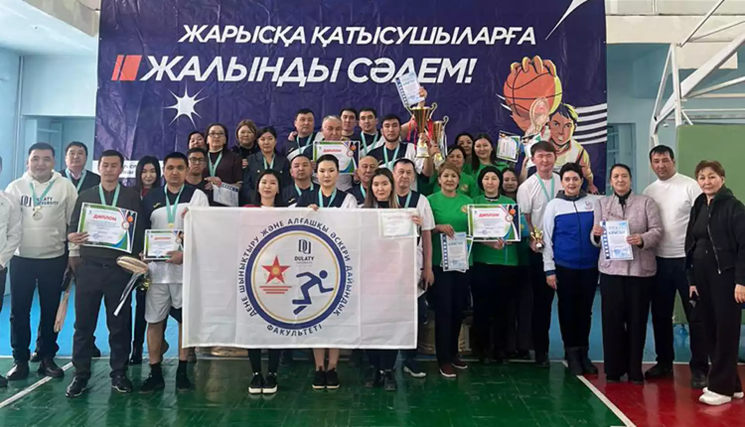 Здоровье, энергия, сила