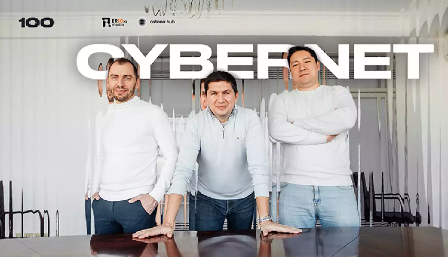 Специально для тюрков