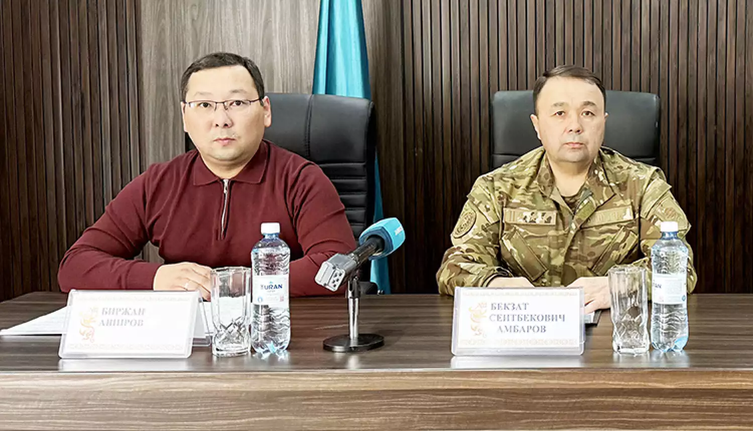 Особое внимание