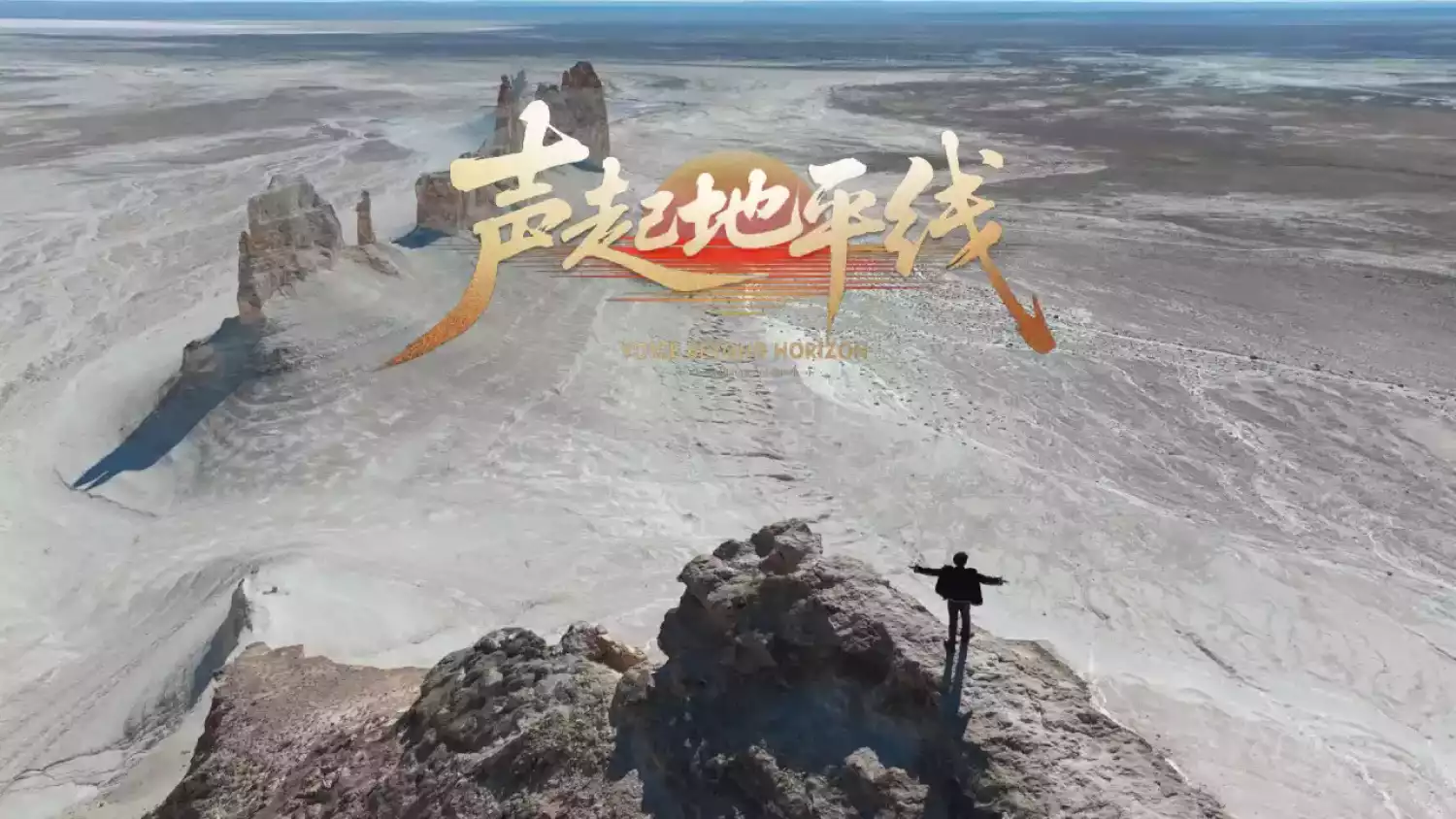 Димаш выводит Казахстан на экраны Китая: премьера международного проекта на Hunan TV