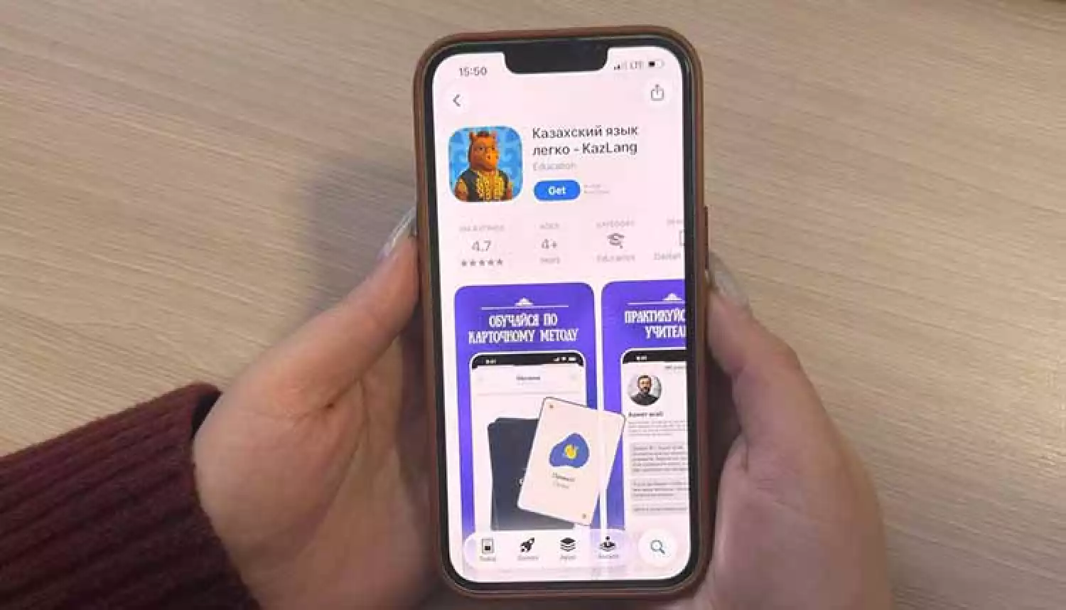 Полезные инструменты