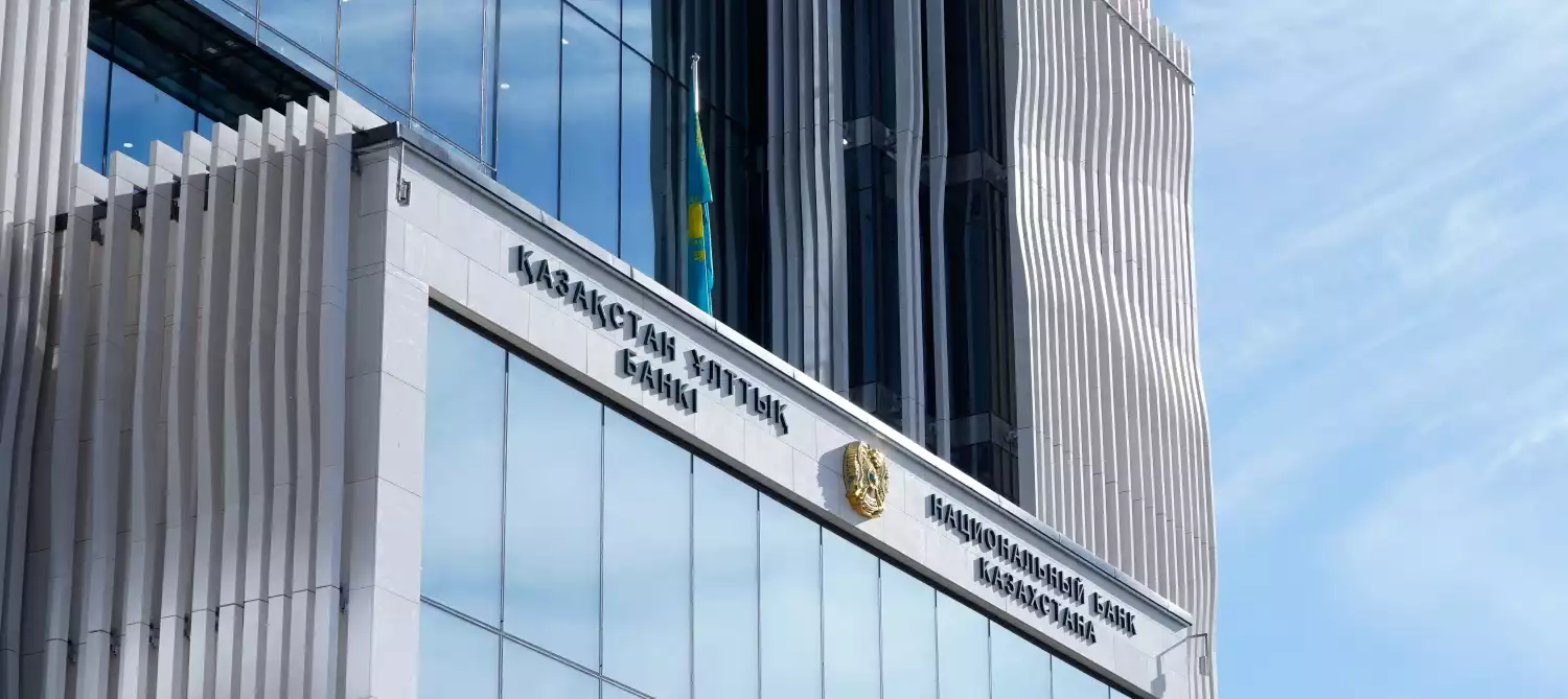 Нацбанк сообщил о начислении выплат детям за 2025 год по программе «Нацфонд – детям»