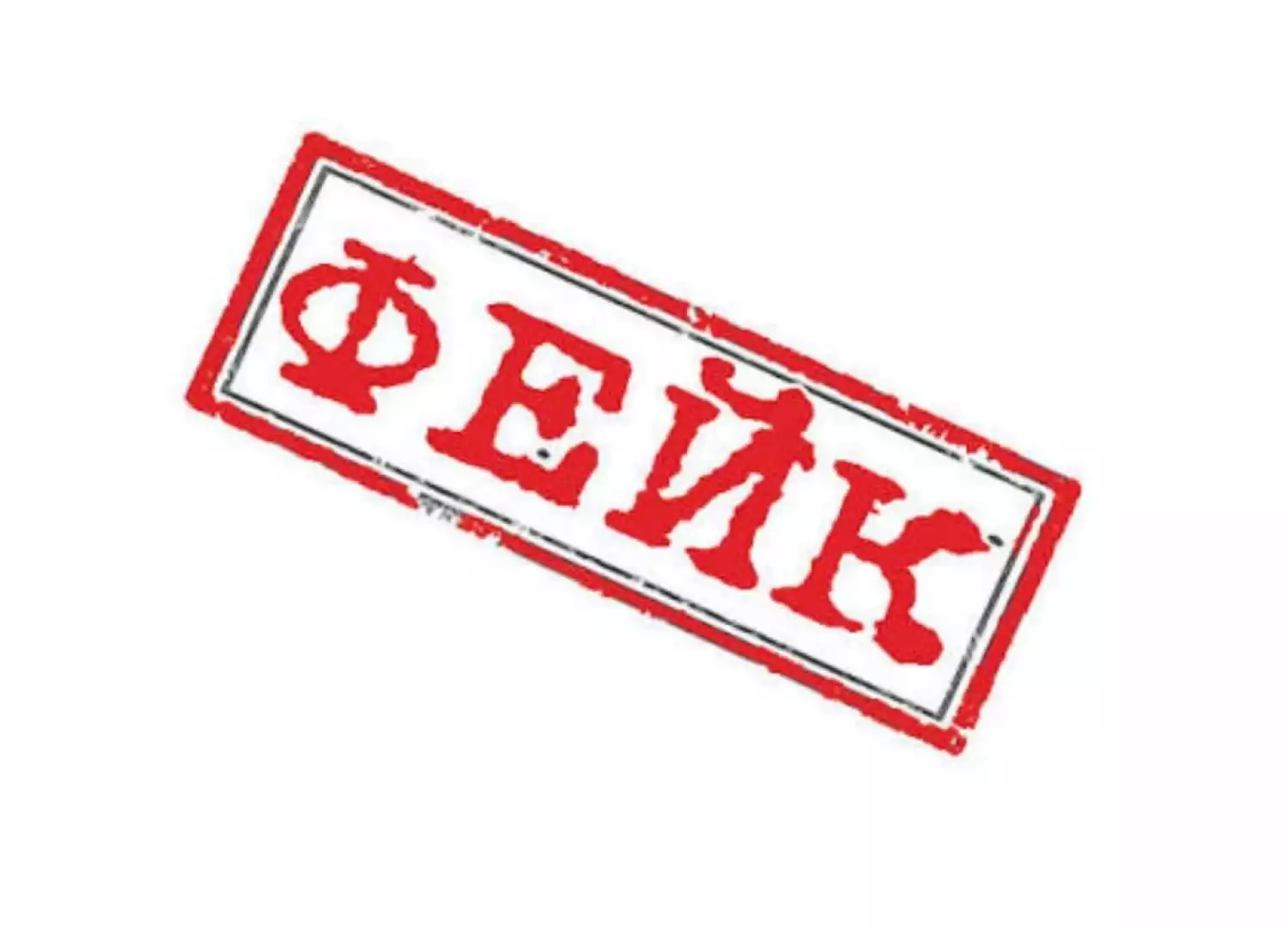 За фейк о продаже земли иностранцам оштрафован житель Алматы