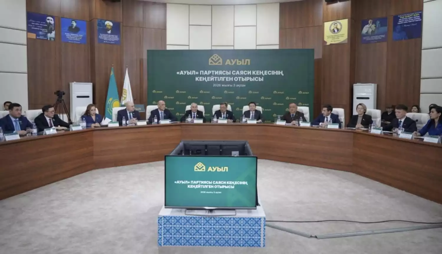 Реформа, определяющая будущее: позиция партии «Ауыл»