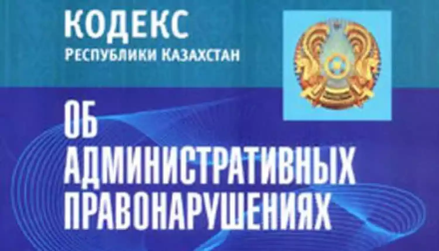 Особое внимание