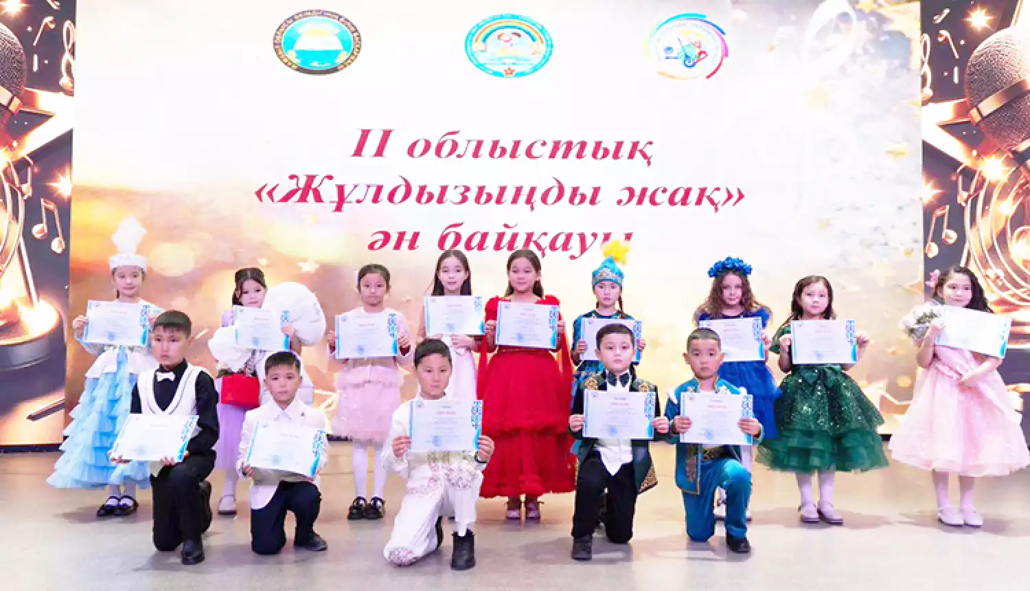 Зажги свою звезду!