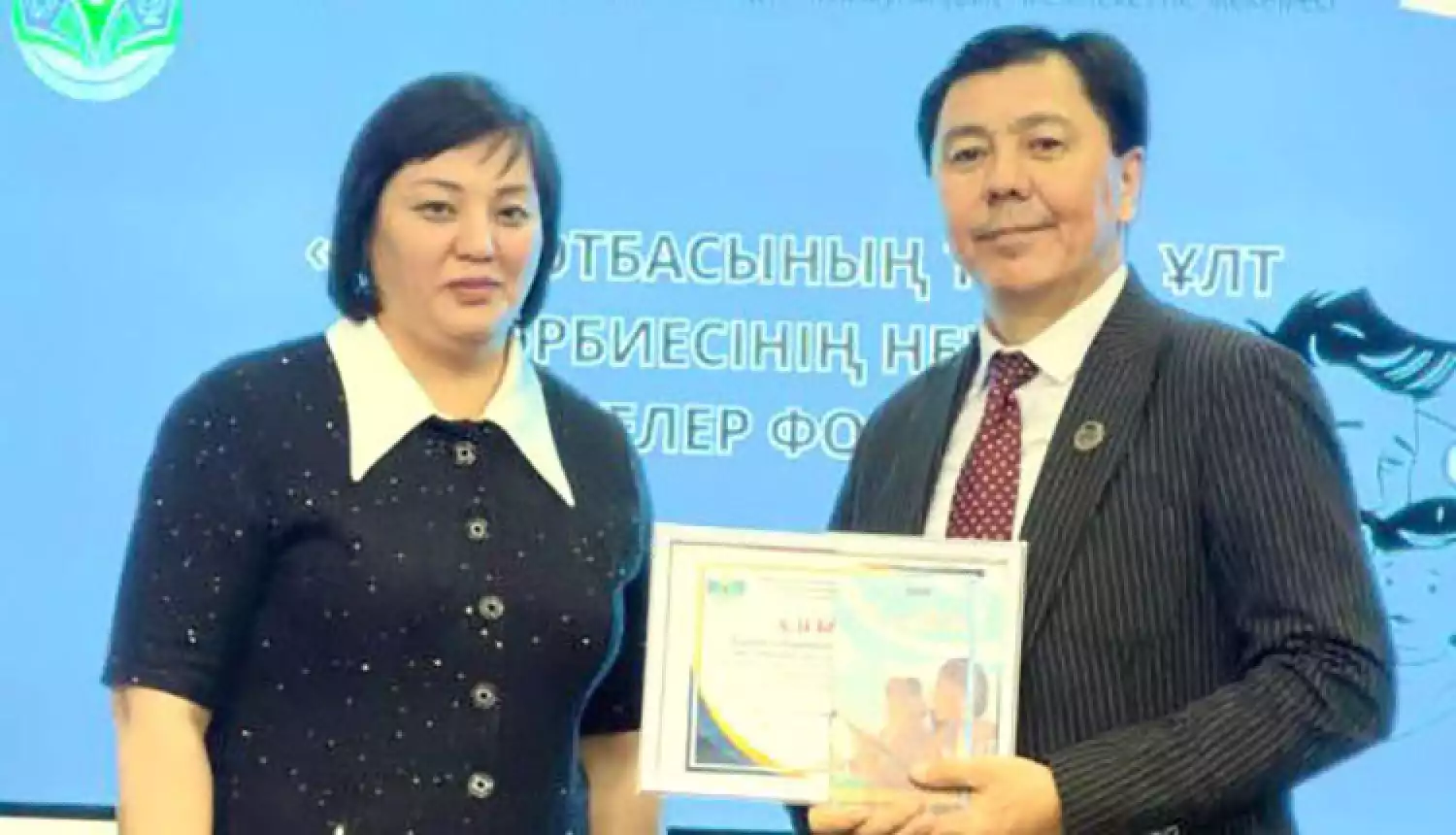 Наставник, защита, опора