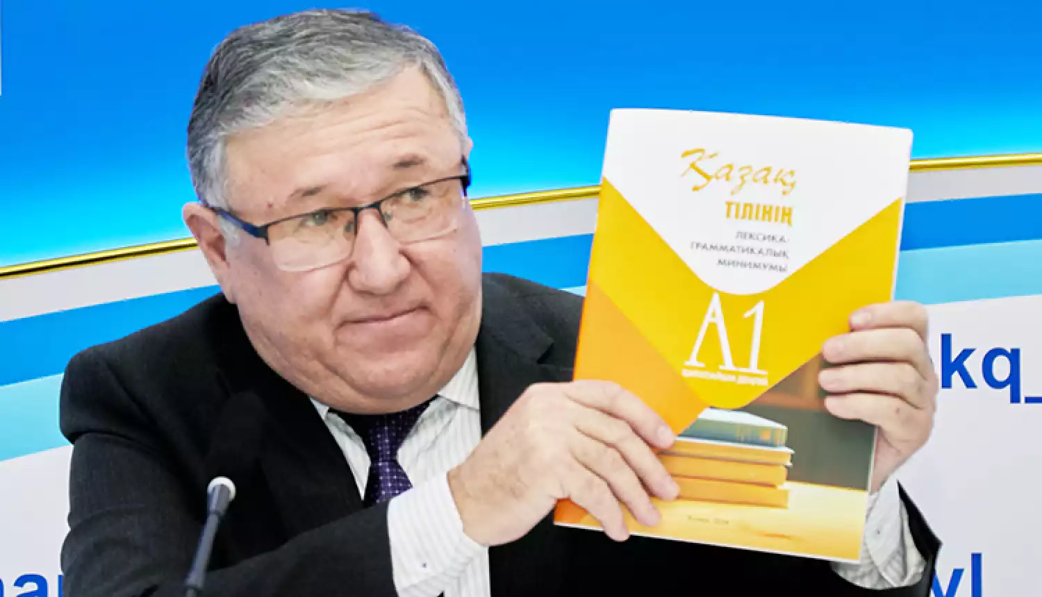 Қазақша сөйле!