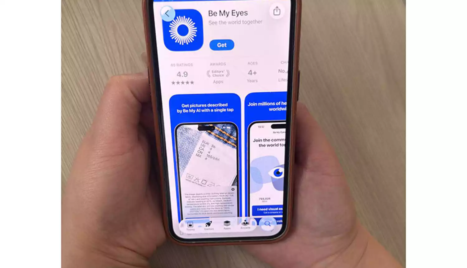 Протяни руку помощи