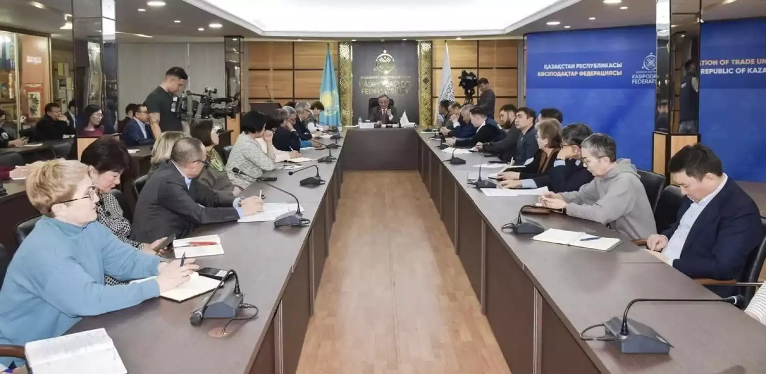 Федерация профсоюзов Казахстана выступила в поддержку проекта новой Конституции