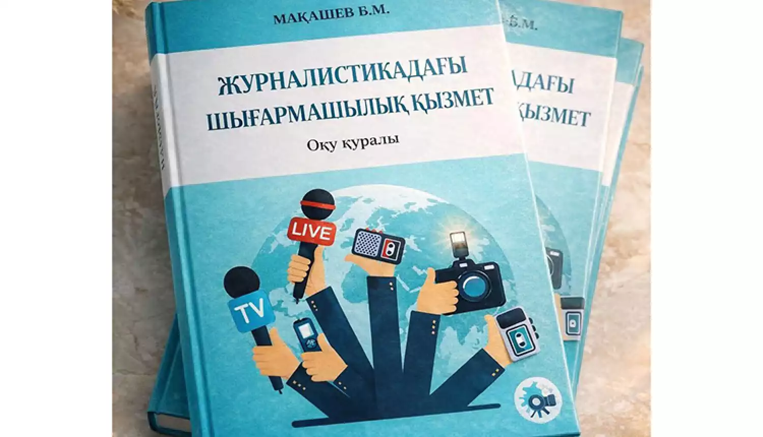 Книга учит мыслить и творить