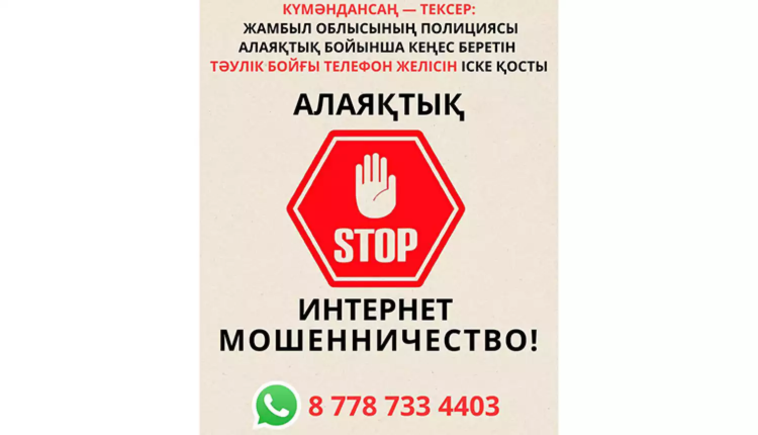 Сомневаешься - проверь