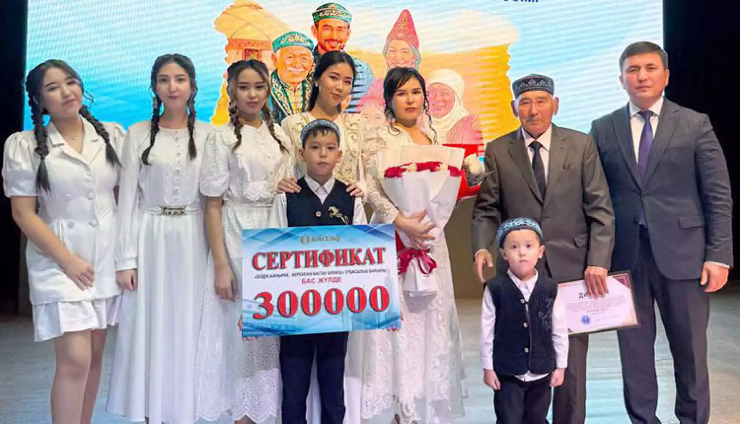 Очаг - источник благополучия