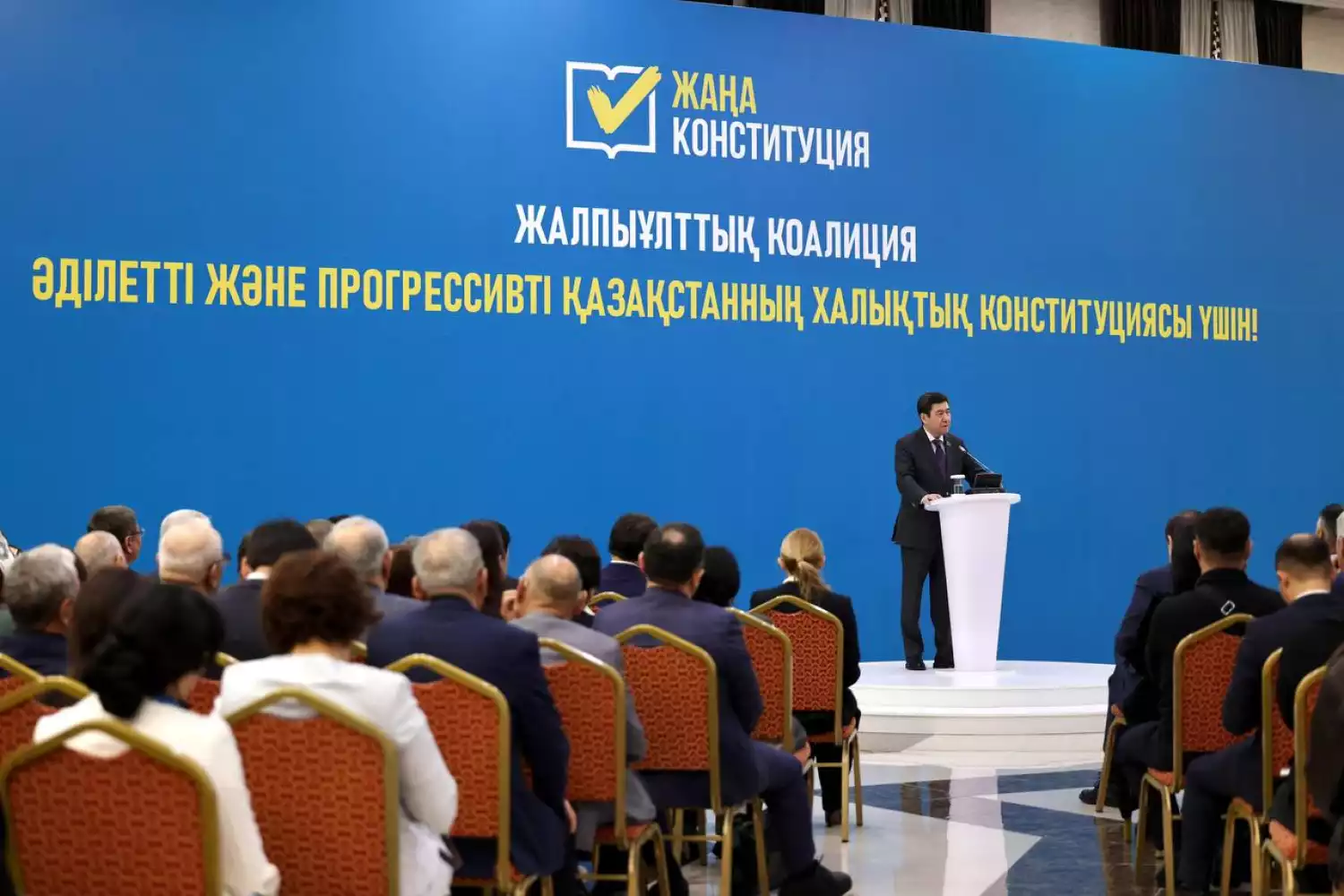 Общественность Жамбылской области поддержала Новую Конституцию