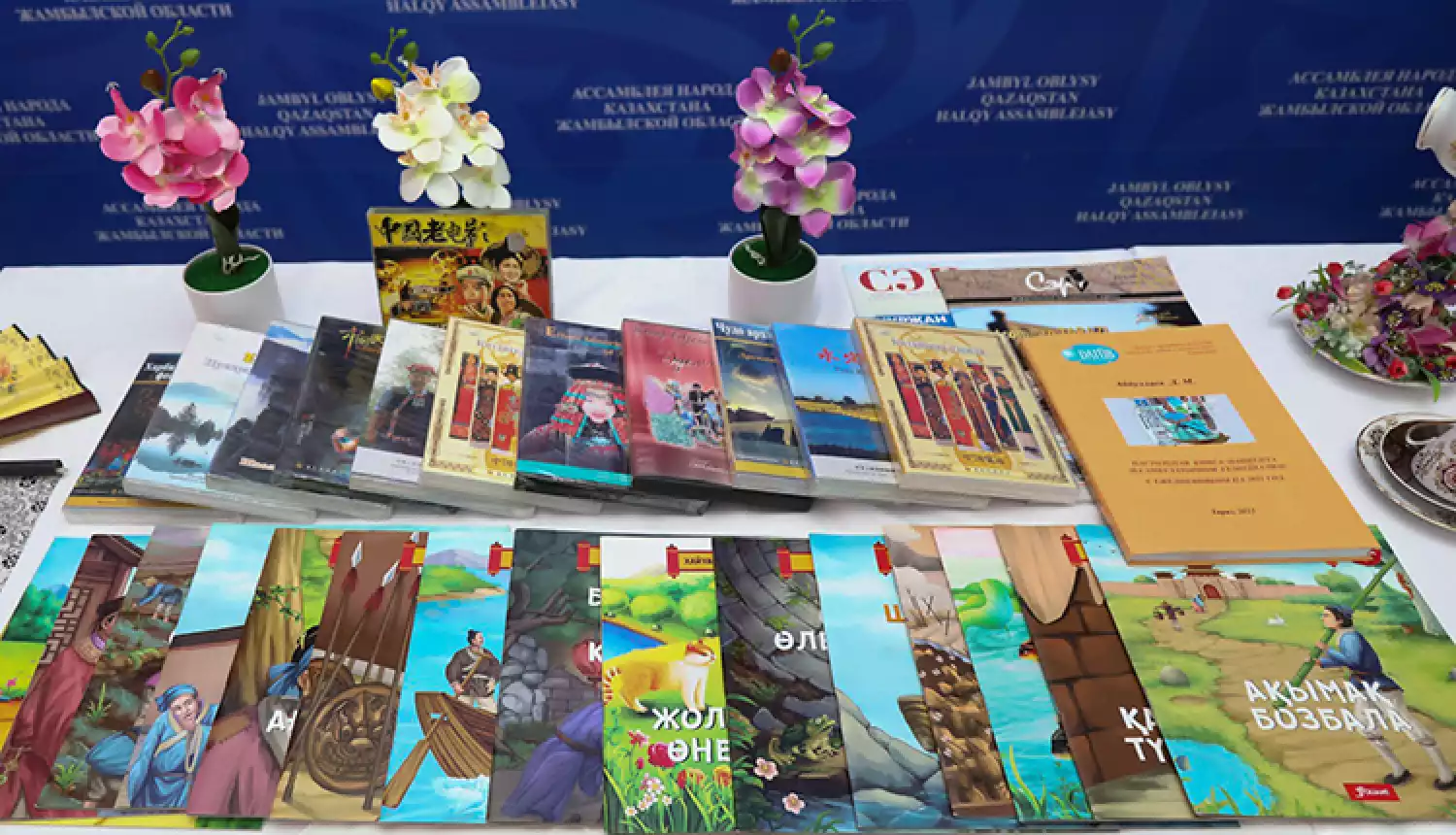 Дары Поднебесной