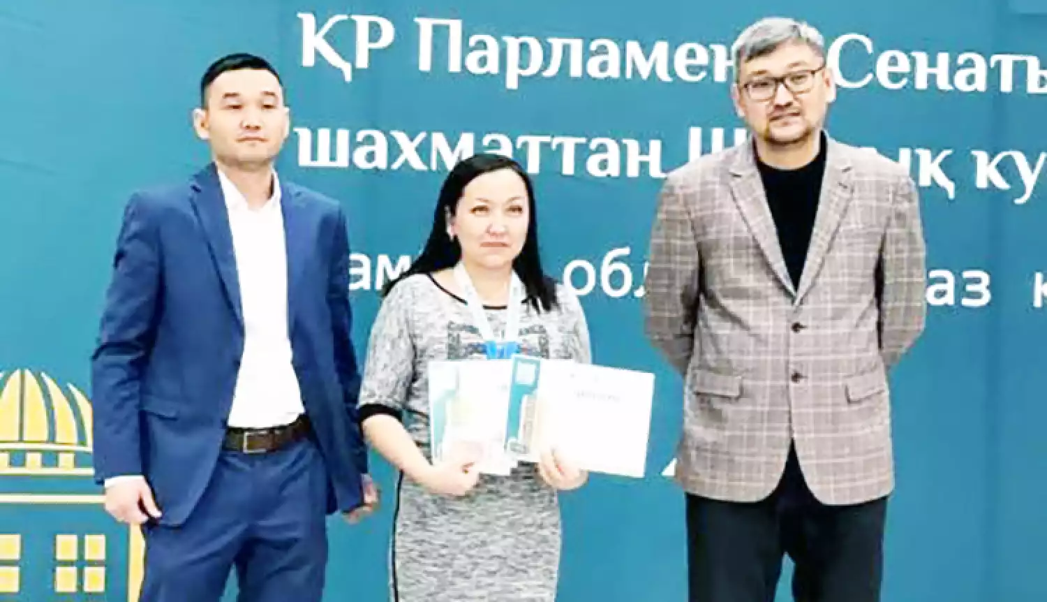 Отличилась!