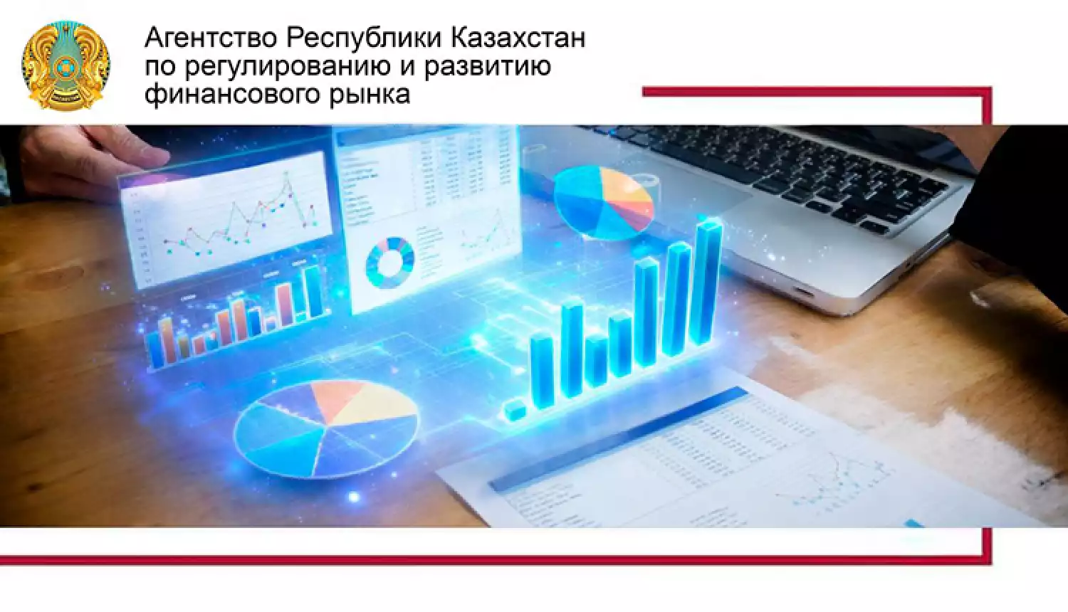 Инвестируйте без опаски