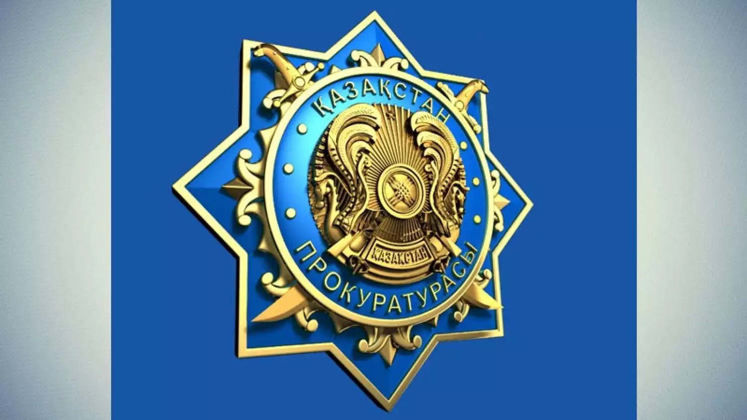 Наказания не избежать