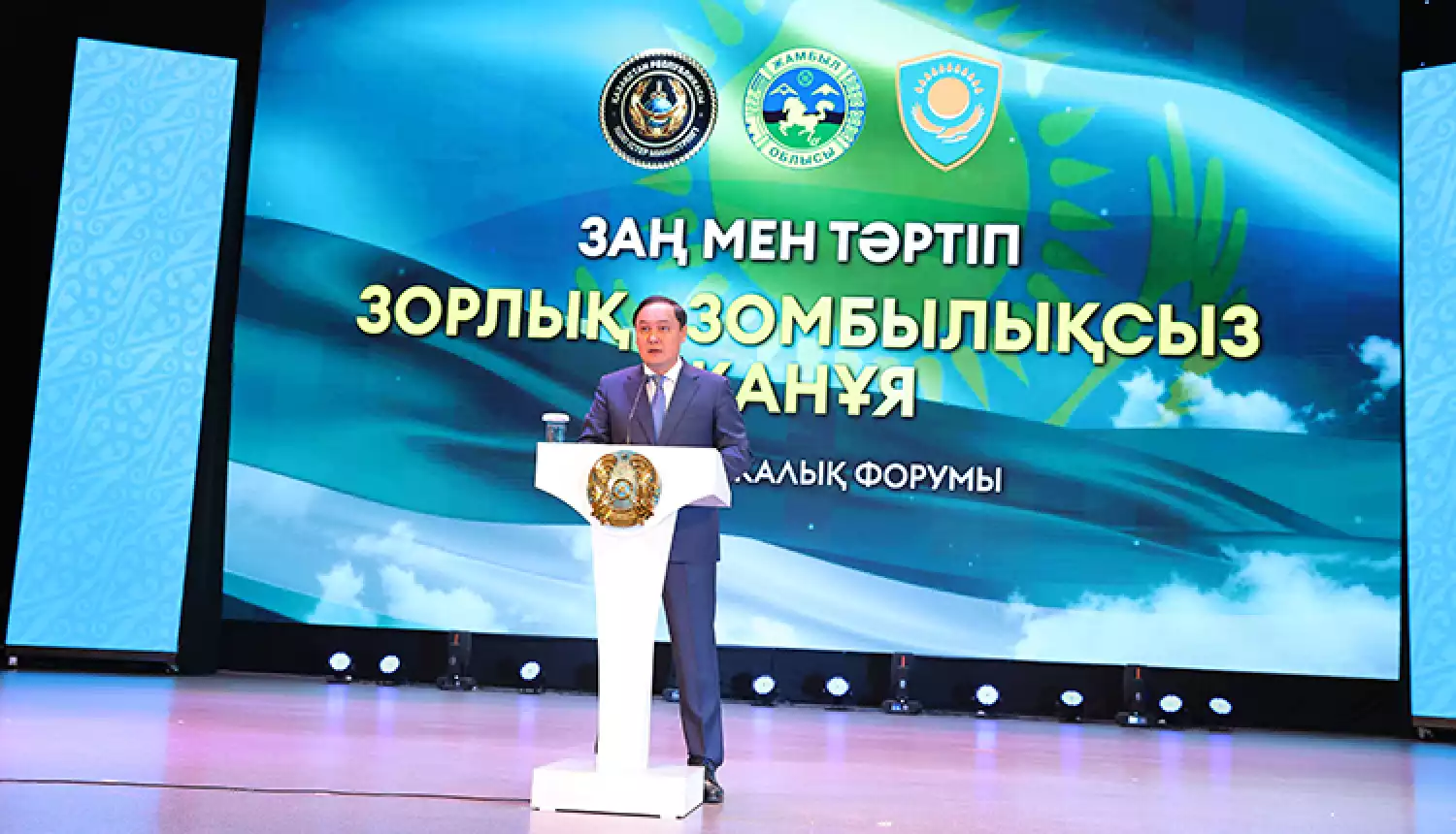 Семья без насилия