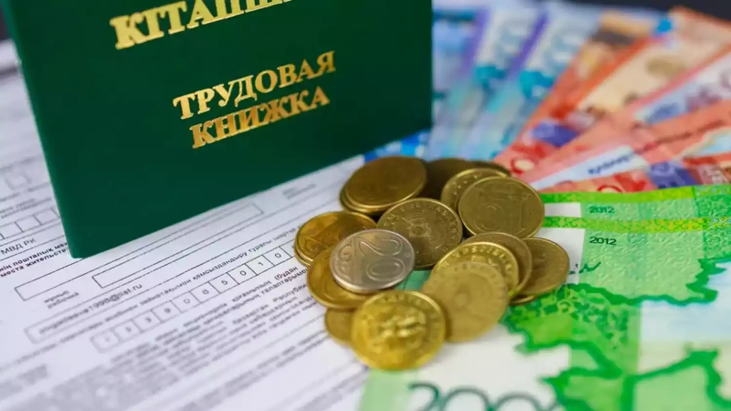 Гарантии от государства