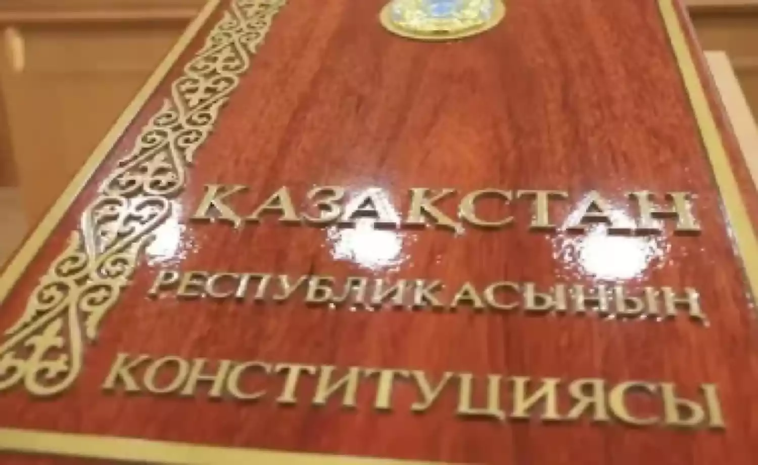 Более 78% граждан поддерживают новую Конституцию