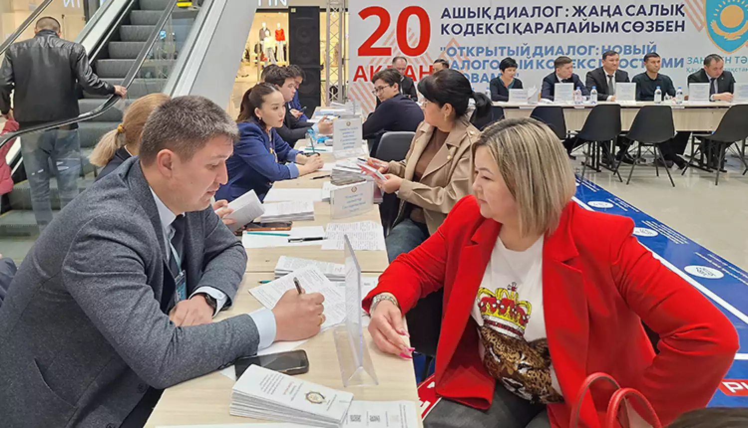 Открытый диалог