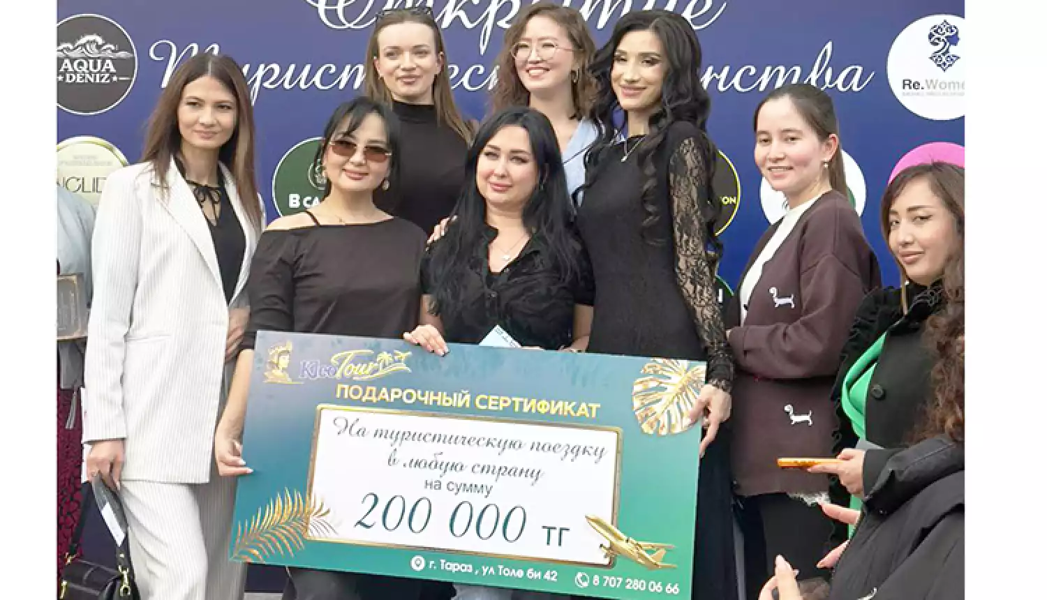 Путешествуйте активнее