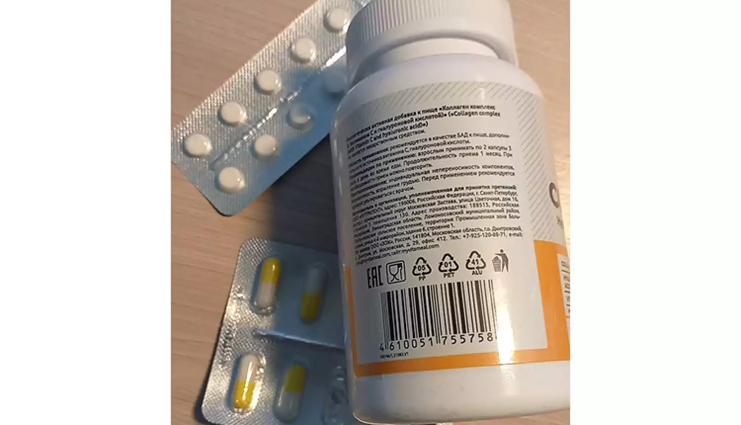 Жизненно важный витамин