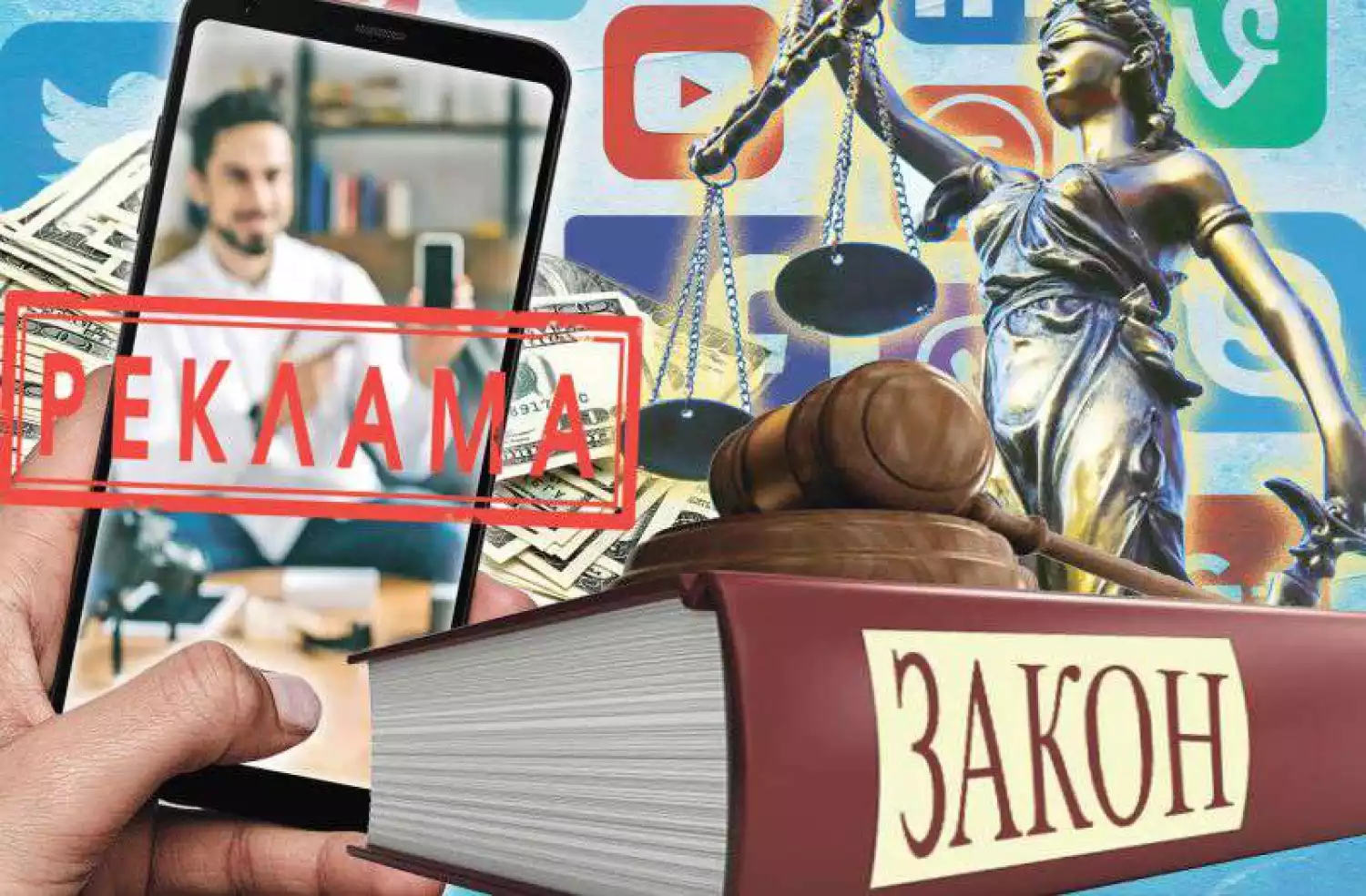 Реклама рекламе рознь