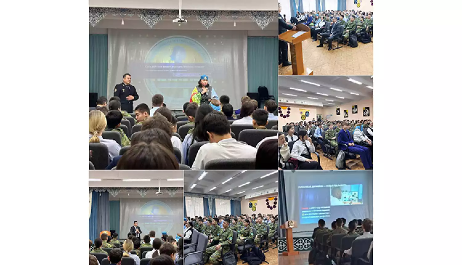 Цифровая гигиена