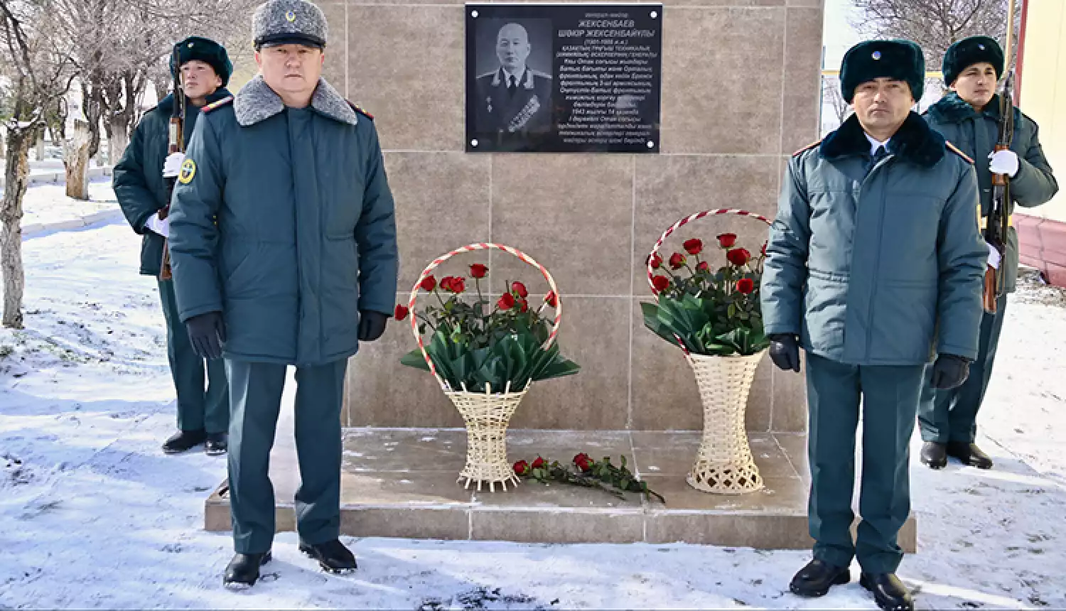 Помнят и гордятся!