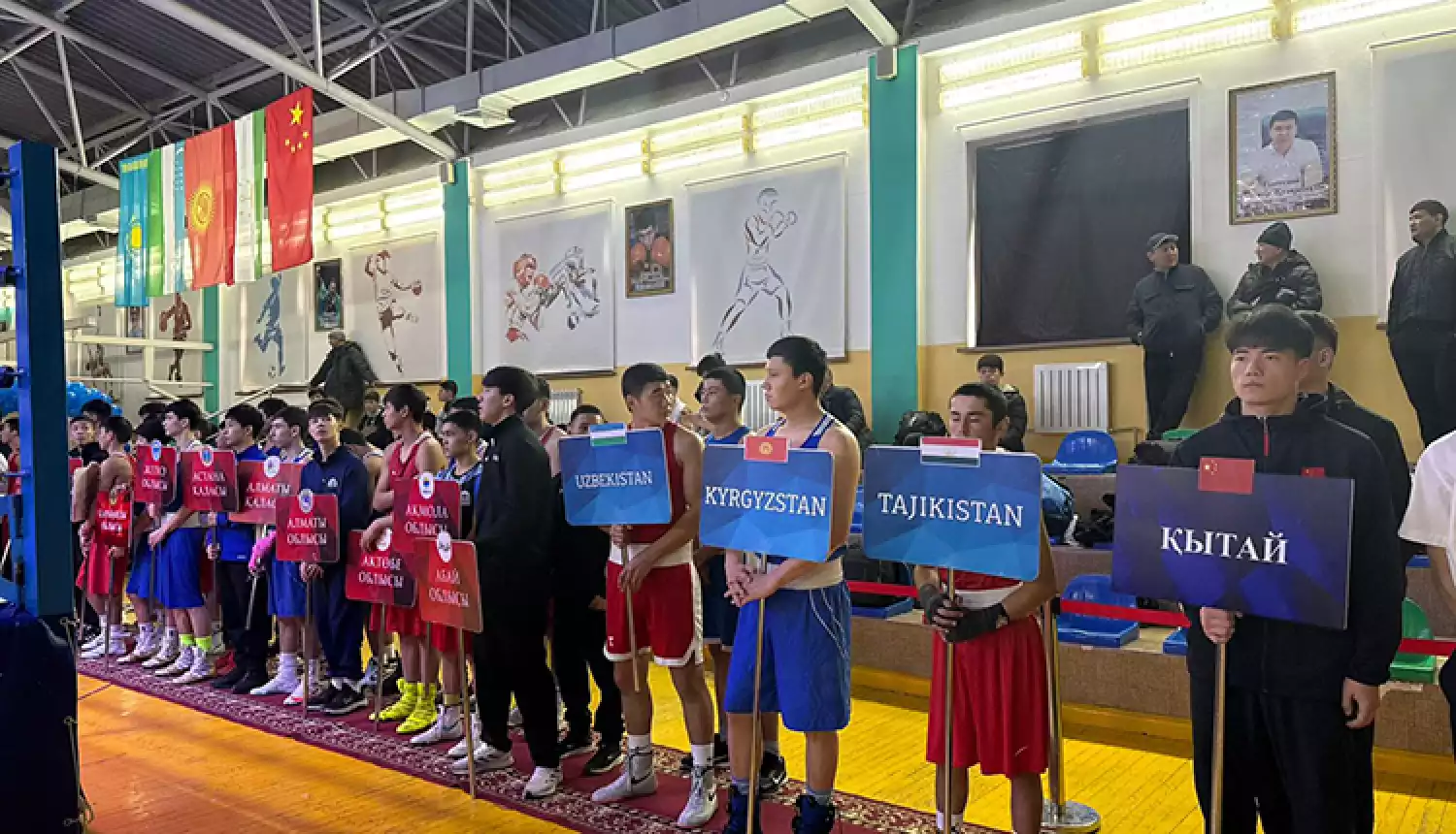 Международный турнир