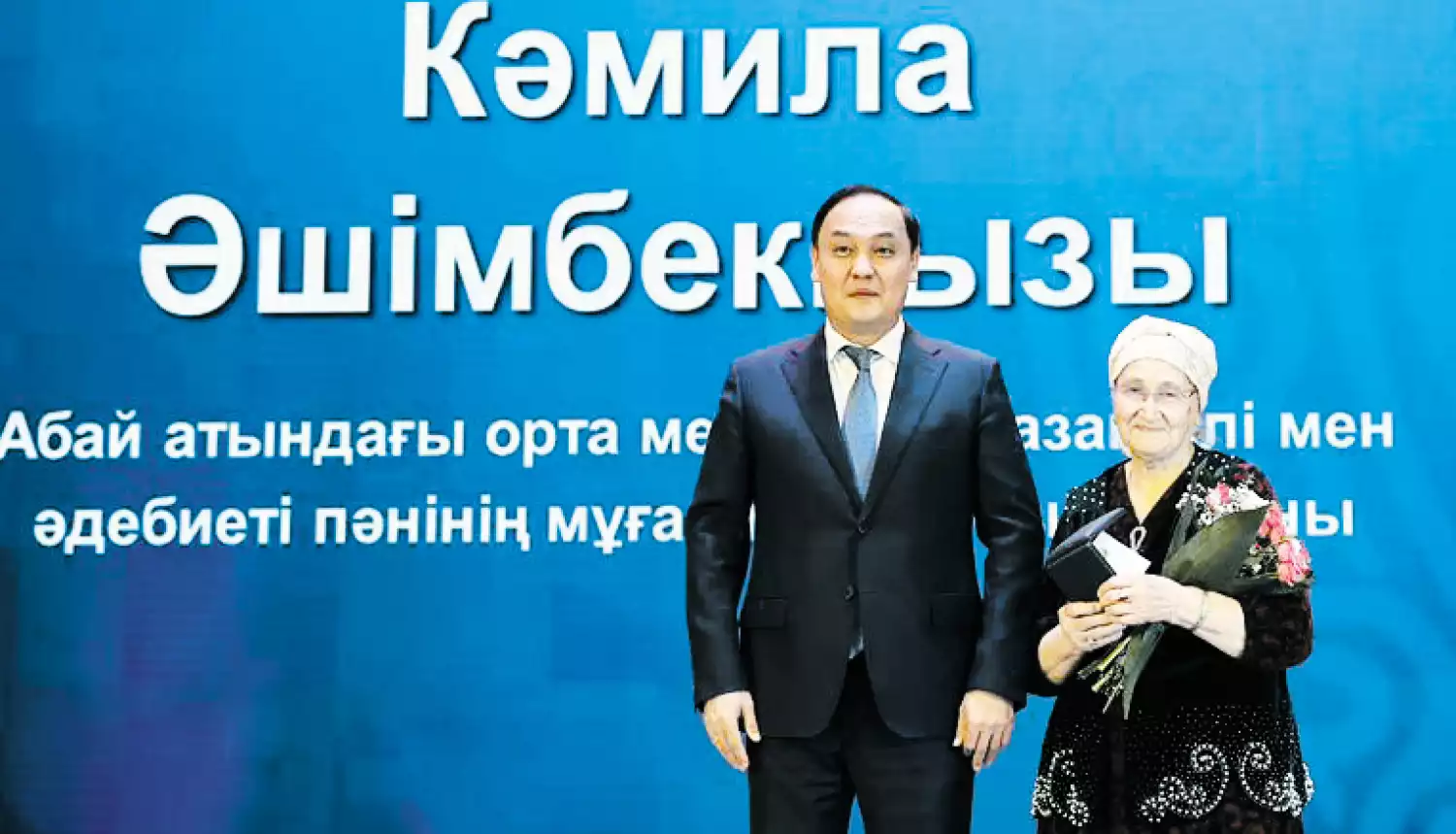 От всей души