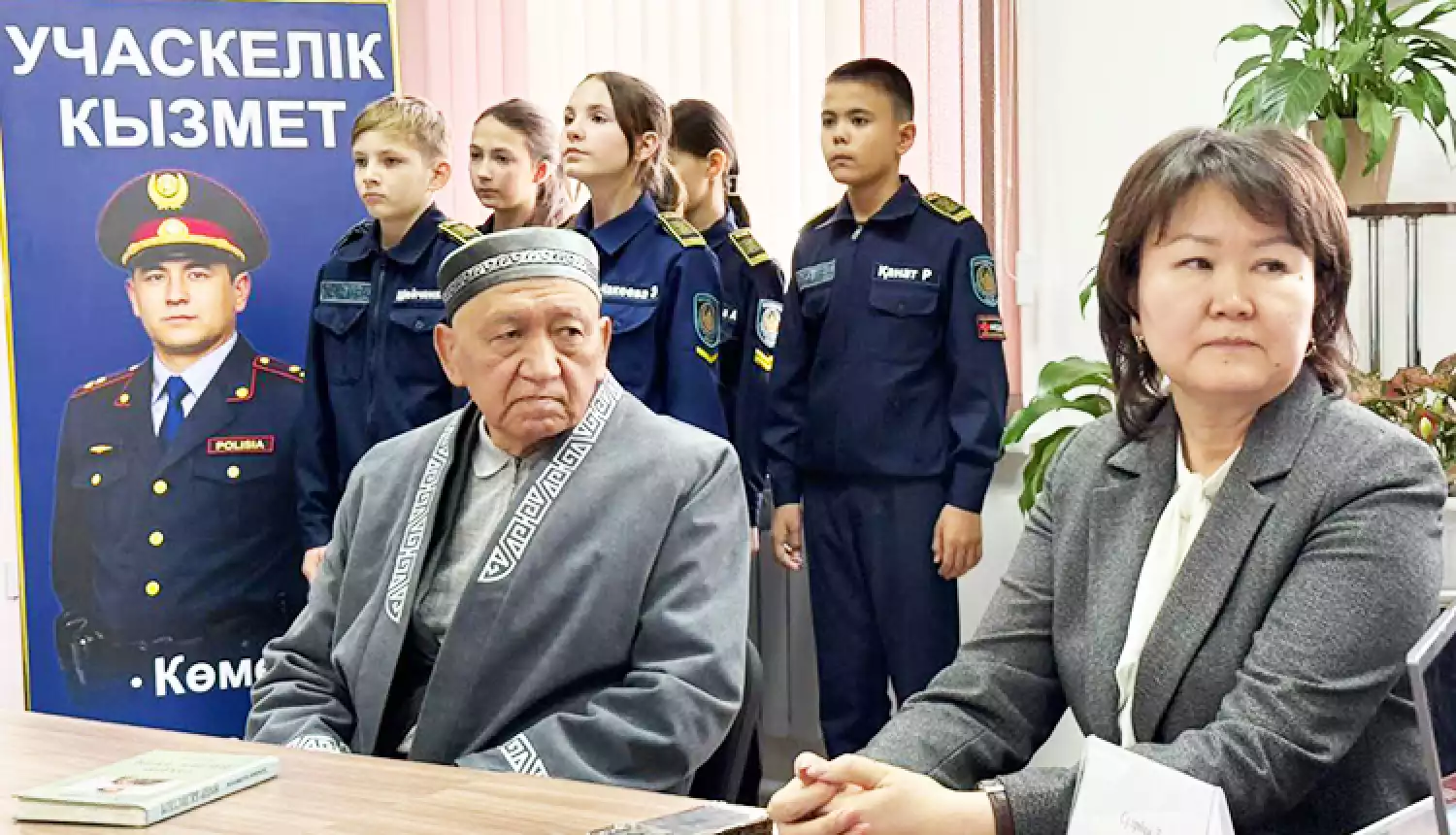 Территория безопасного детства