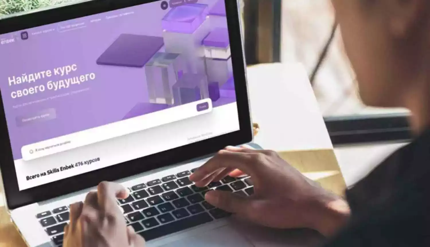 Учиться никогда не поздно