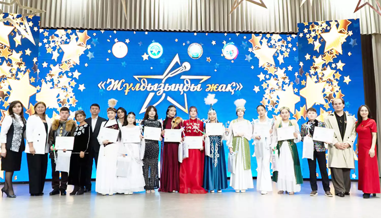 Достойны сиять