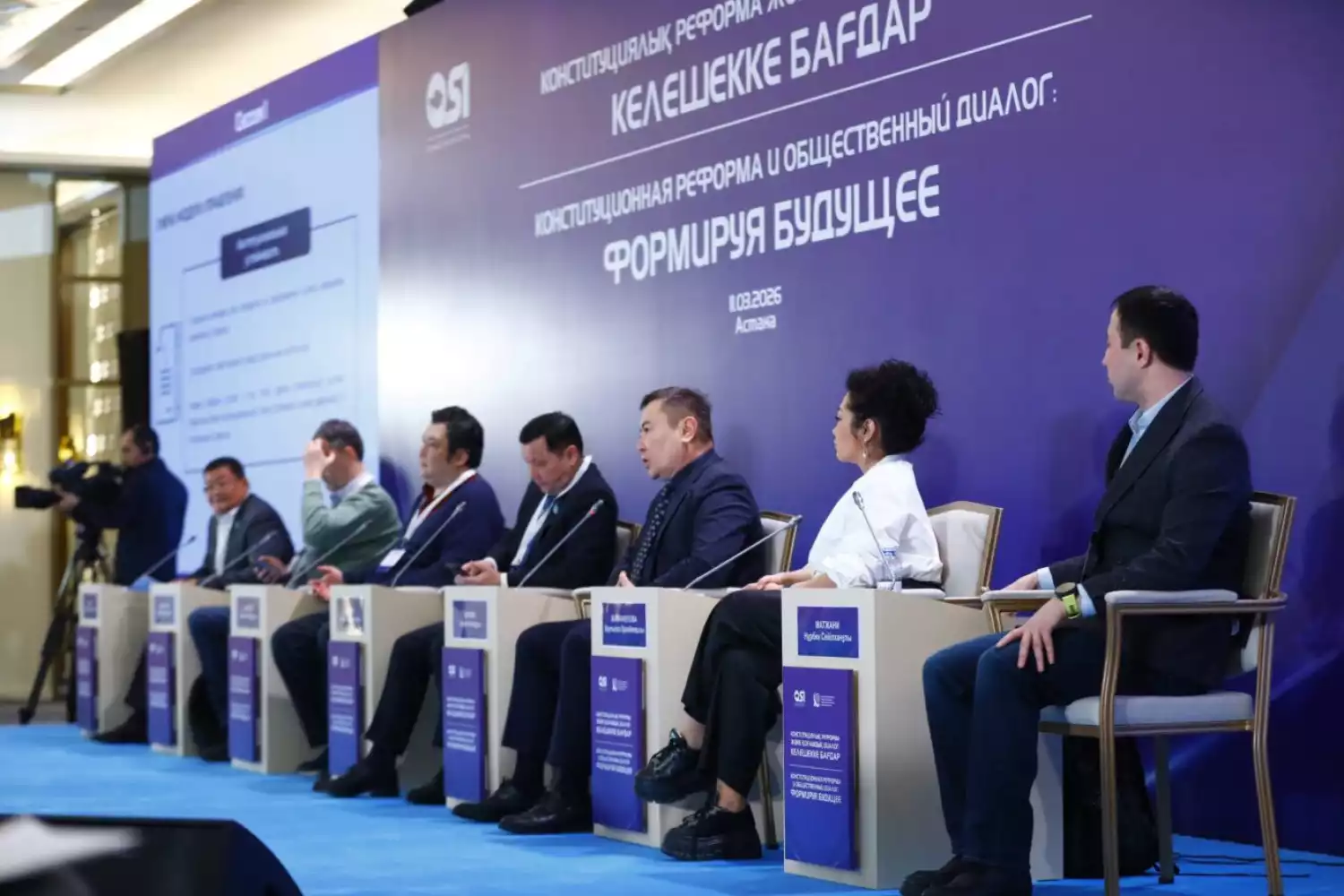 Эксперты в Астане обсудили ключевые положения проекта новой Конституции