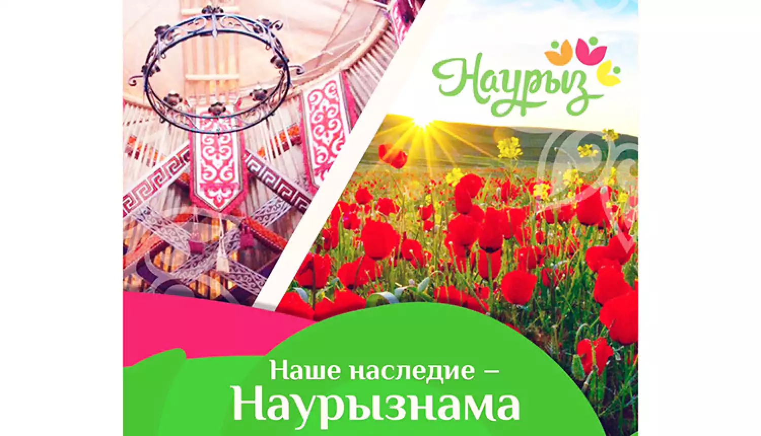 Здравствуй, праздников декада!