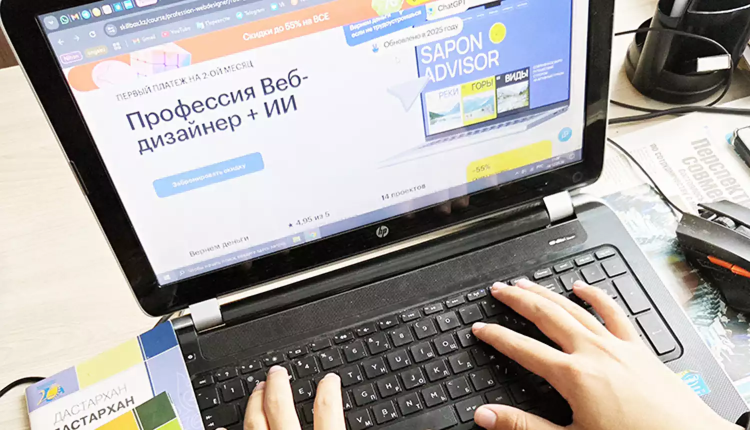 Онлайн без разочарований