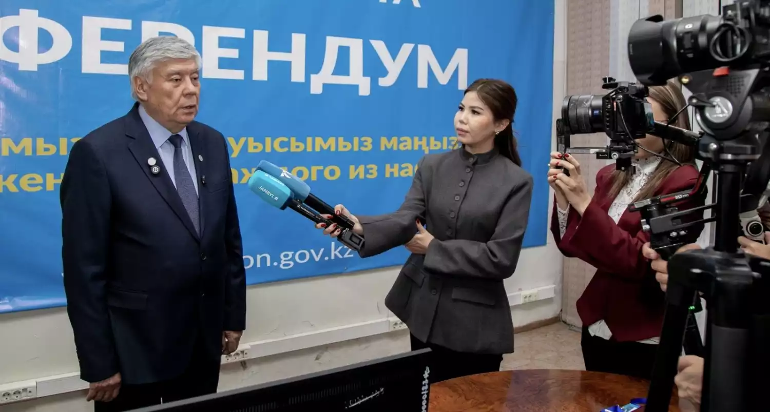 Высокая явка