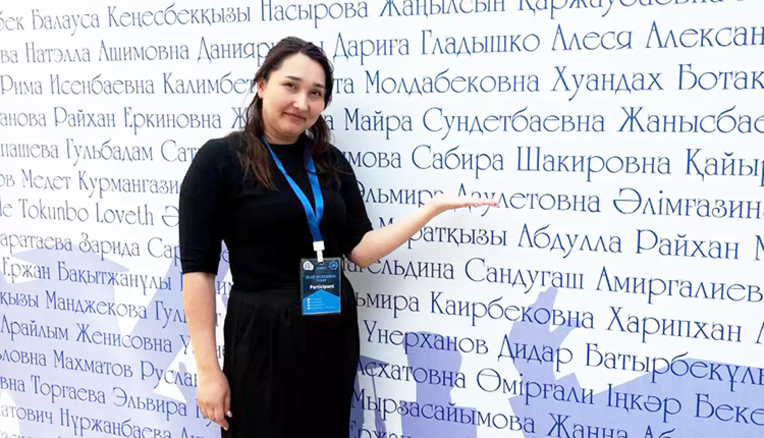 Учитель нового формата