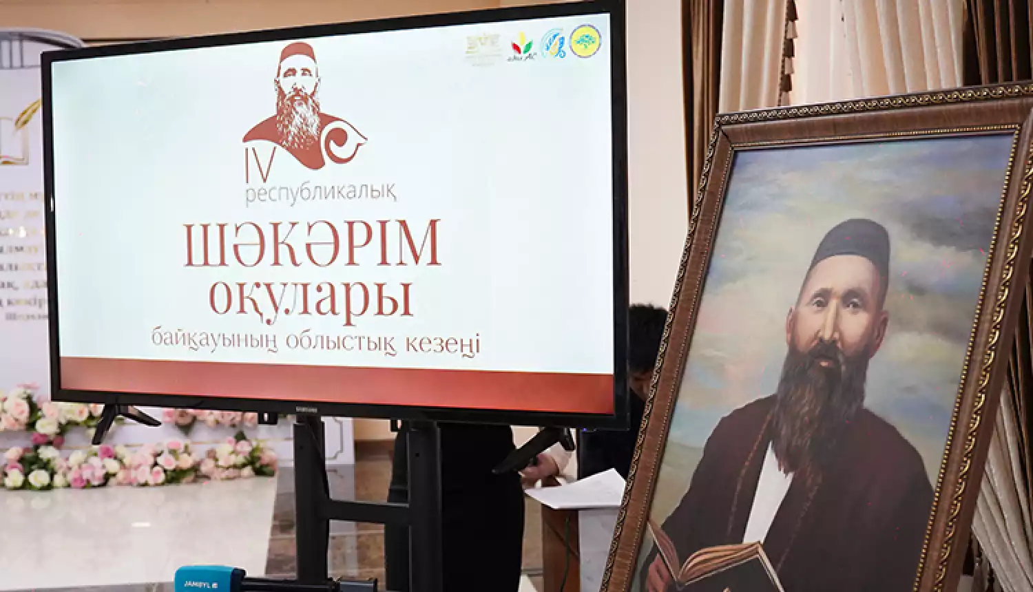 Философу и поэту