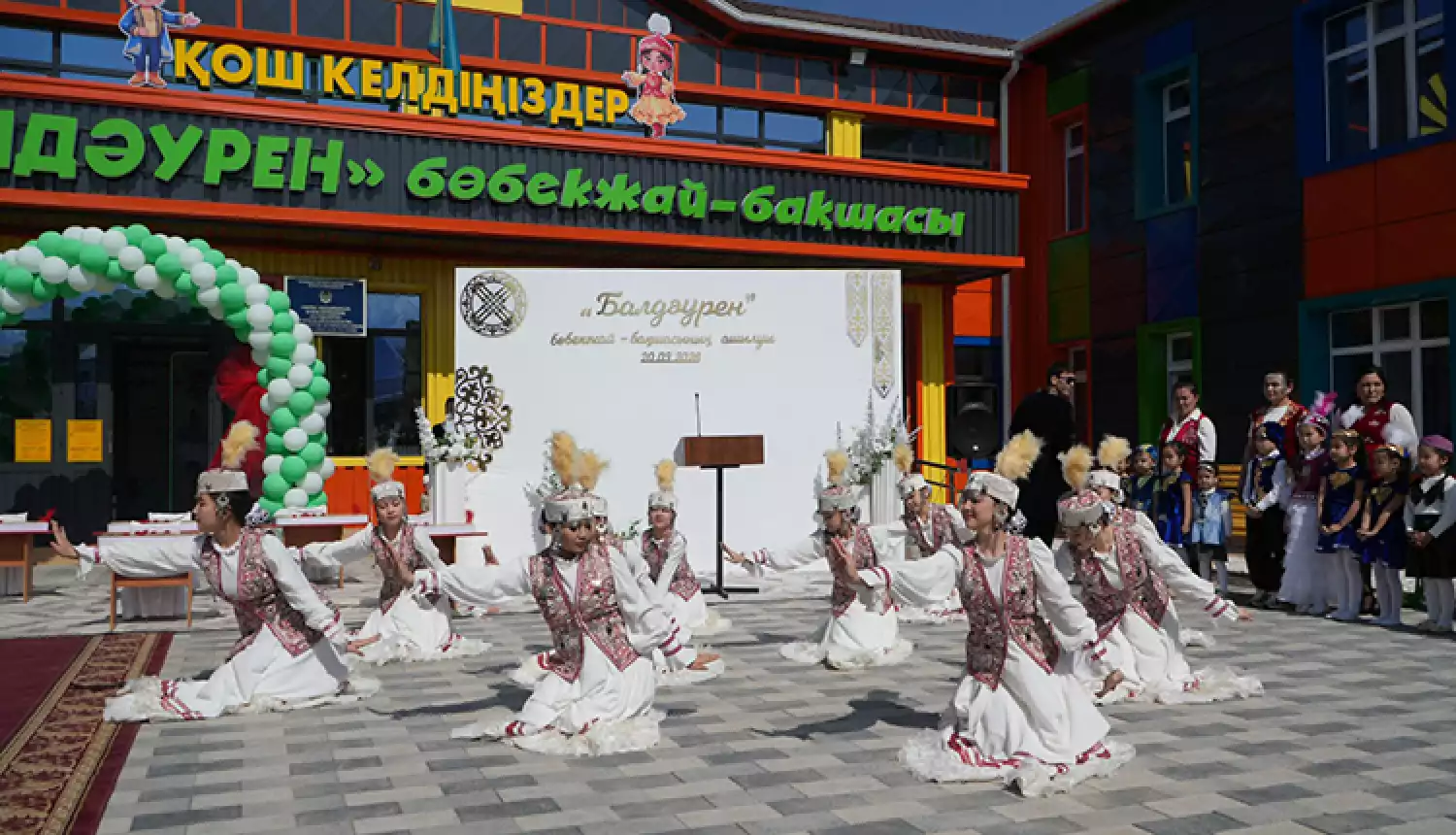 Обновлённый детский сад